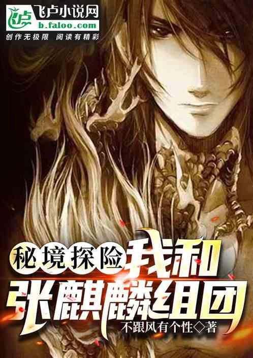 保卫我们的家园
