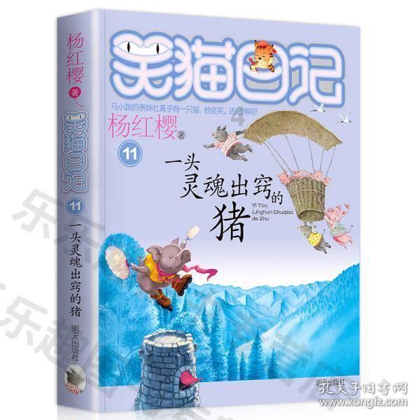 小镇惊魂