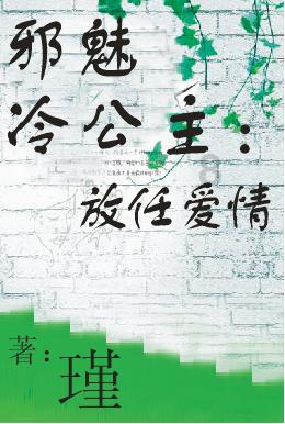 召唤神龙万宁版祖龙