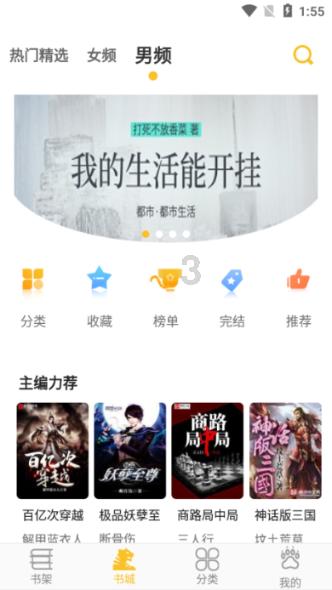 逃离整洁的储藏室