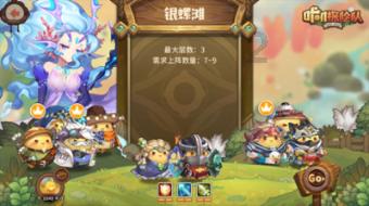如果一个男人对前任很好，我会后悔吗？游戏画面
