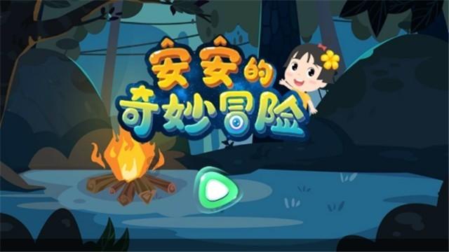 隧道逃生