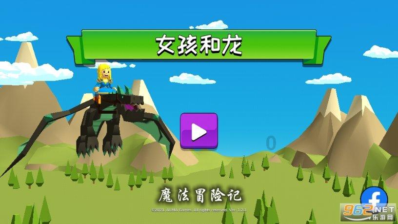 森迪公主快乐的一天