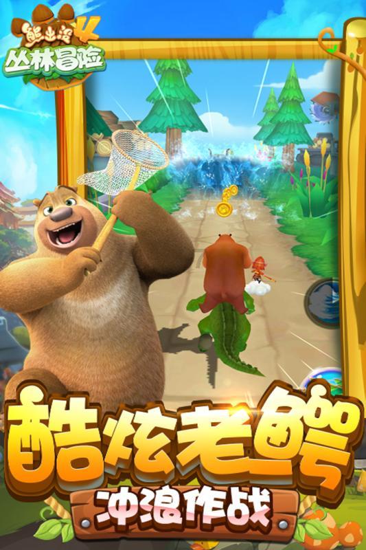小猪仔要回家