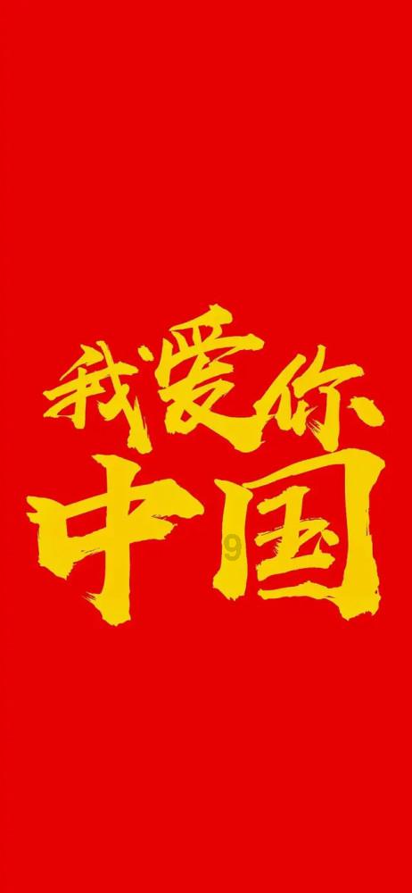 韩永安:促进城改回迁小区物业管理规范化,鼓励一线头部物业企业参与回迁小区治理