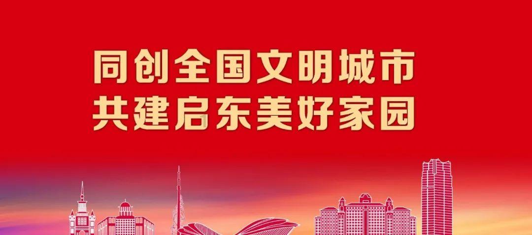 为民办实事丨龙江蓝山：打造蓝山书屋 助推乡村教育发展