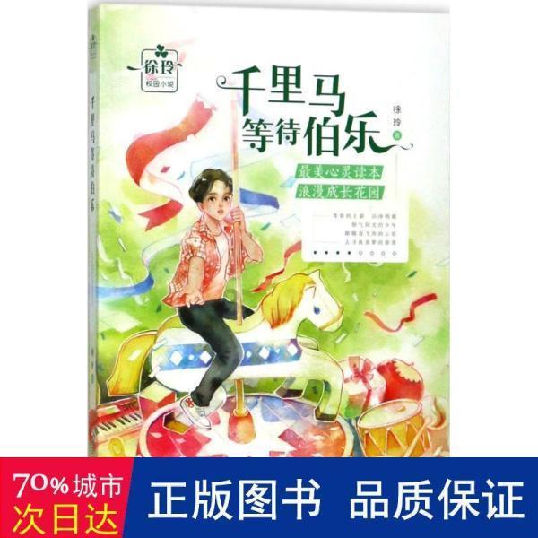 双星物语2