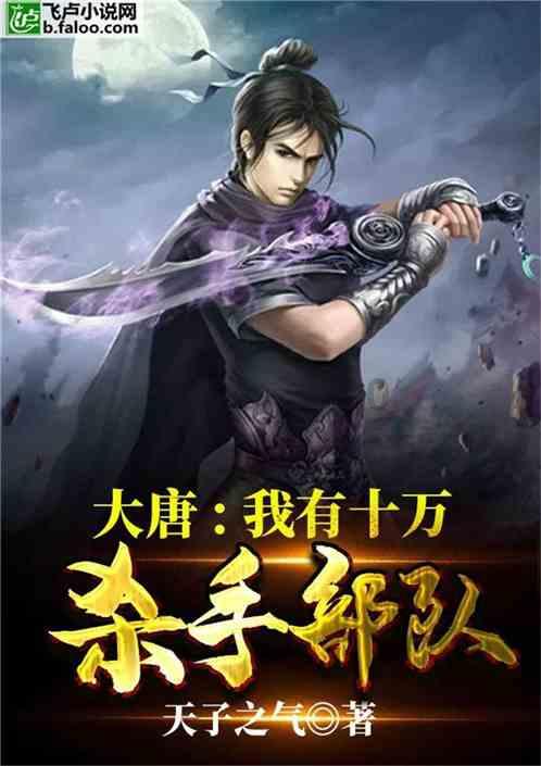 泰亚史诗