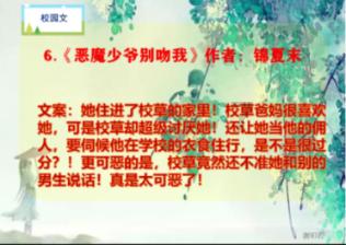 萧敬腾版“十二少”，怎样诠释“如梦如幻月，若即若离花”？