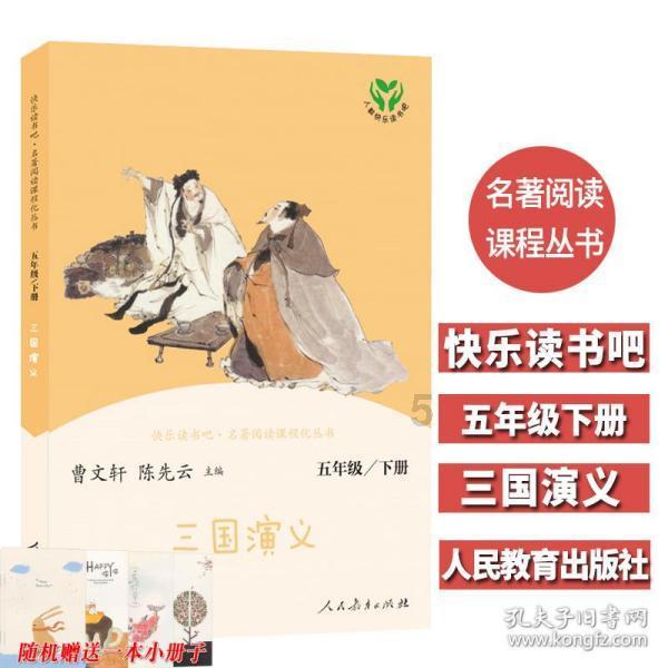 海口海事局完成渡口渡船春运安全大检查